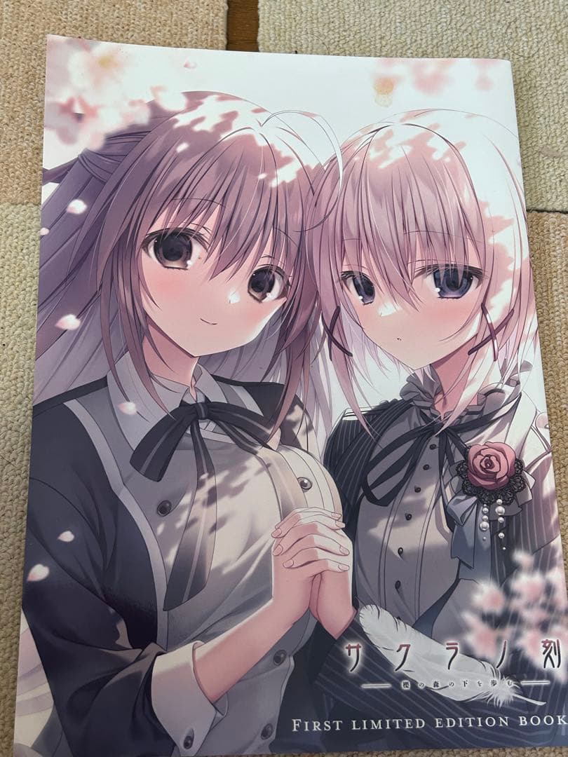 サクラノ刻　初回限定版