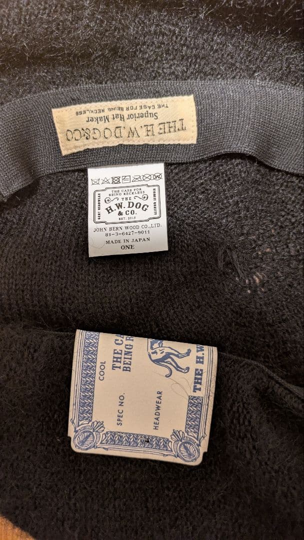 H.W. DOG ベレー帽 黒Black