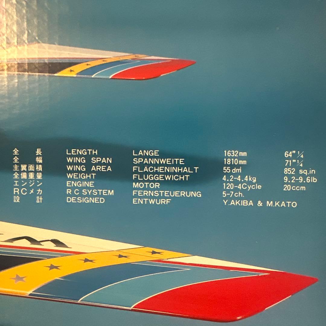 ラジコン　MK加藤無線飛行機　WILD 7（120-4Cycle）