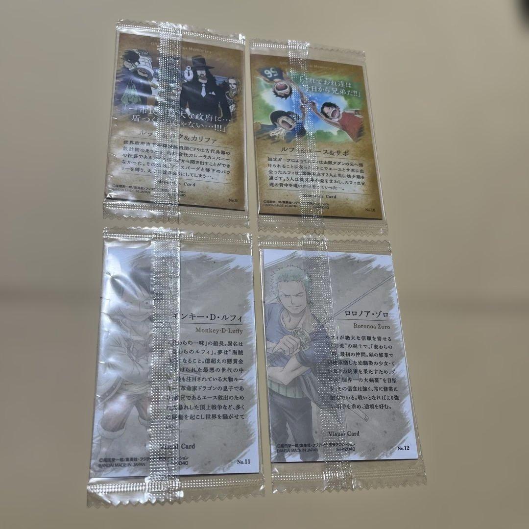 ワンピース ウエハース第1弾　コンプリート