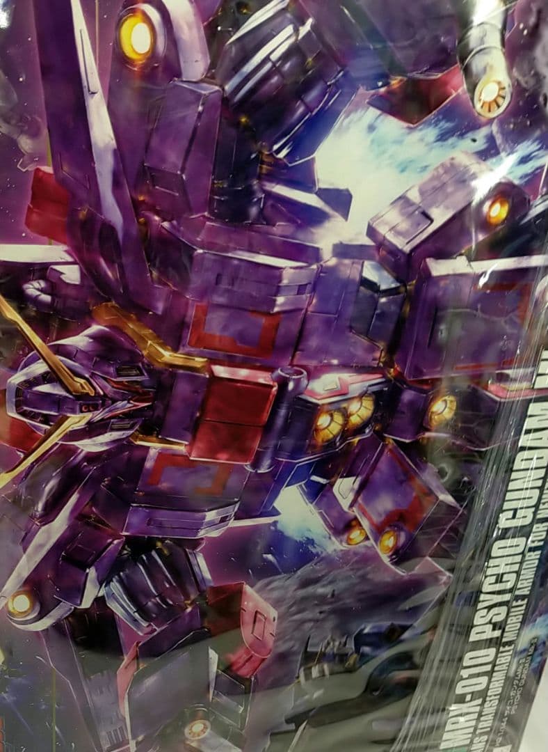 ロボット MRX-010 PSYCHO GUNDAM Mk-II HG