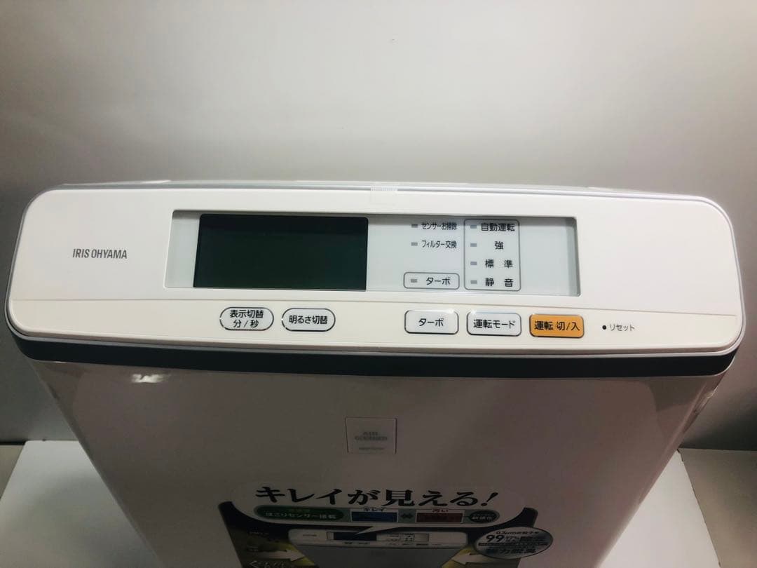 アイリスオーヤマ 空気清浄機 25畳 MSAP-DC100 2020年製