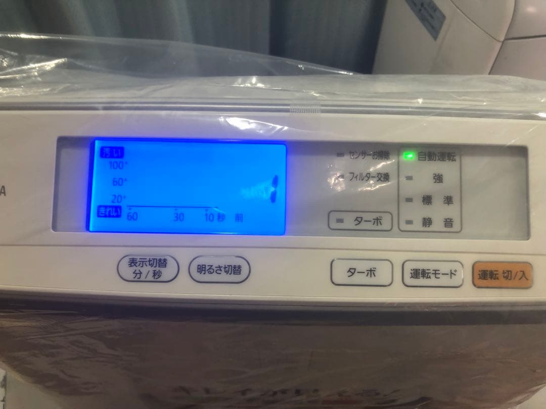 アイリスオーヤマ 空気清浄機 25畳 MSAP-DC100 2020年製