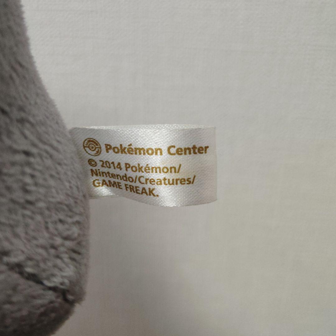 ポケモンセンターオリジナル　ディアンシー　ぬいぐるみ
