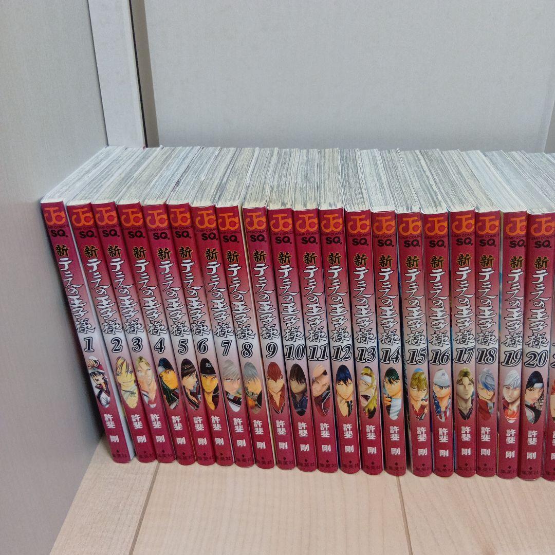 新テニスの王子様全46巻セット