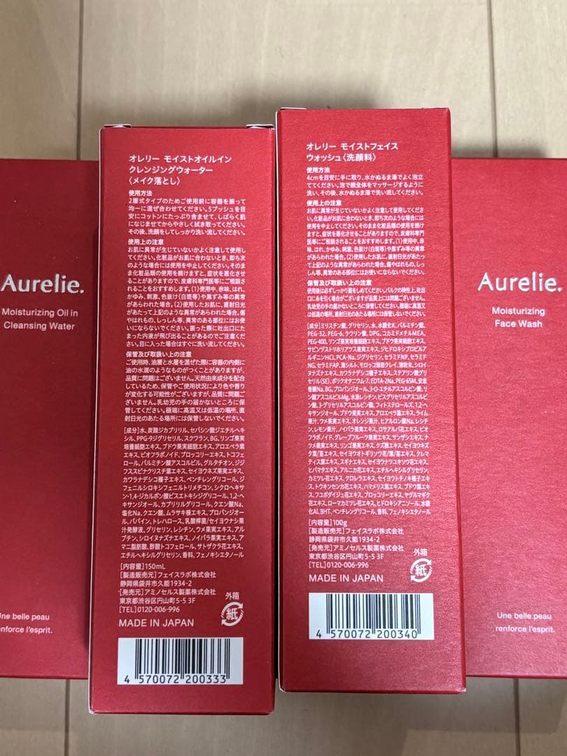 Aurelia. クレンジング洗顔3点セット