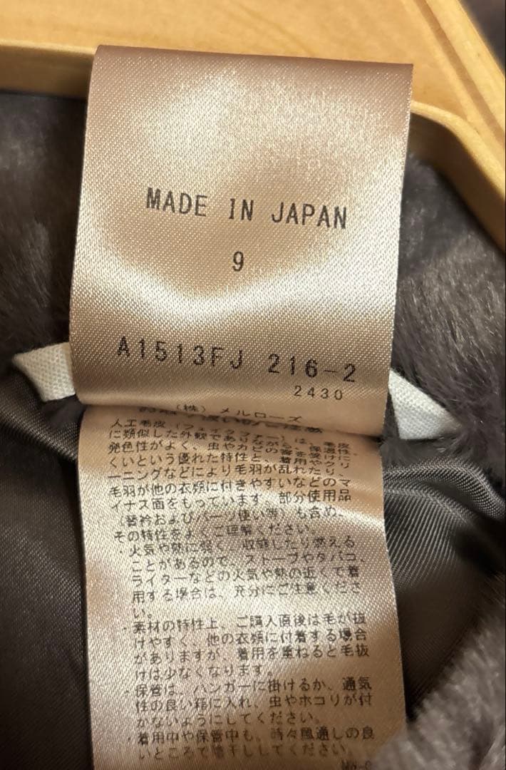 PLAIN PEOPLE✨ ダークブラウン オフタートルファーベスト