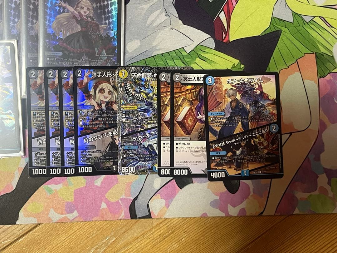 デュエルマスターズ　青黒デスパペット　3重スリーブ　調整パーツ付き　計48枚