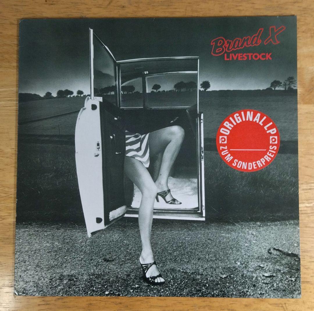 ジェネシス／ブランドＸ　13タイトル　レコード