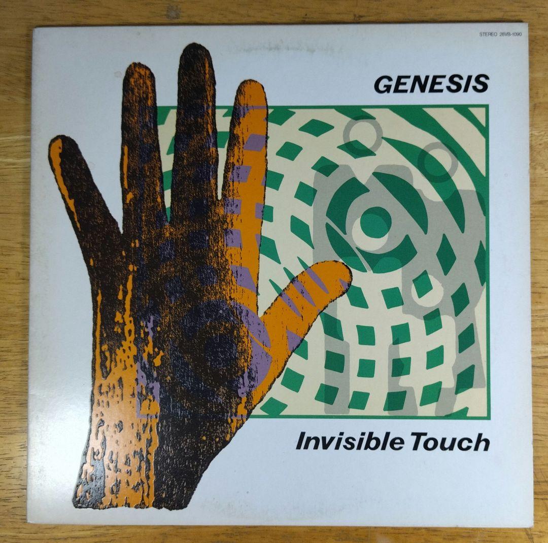 ジェネシス／ブランドＸ　13タイトル　レコード