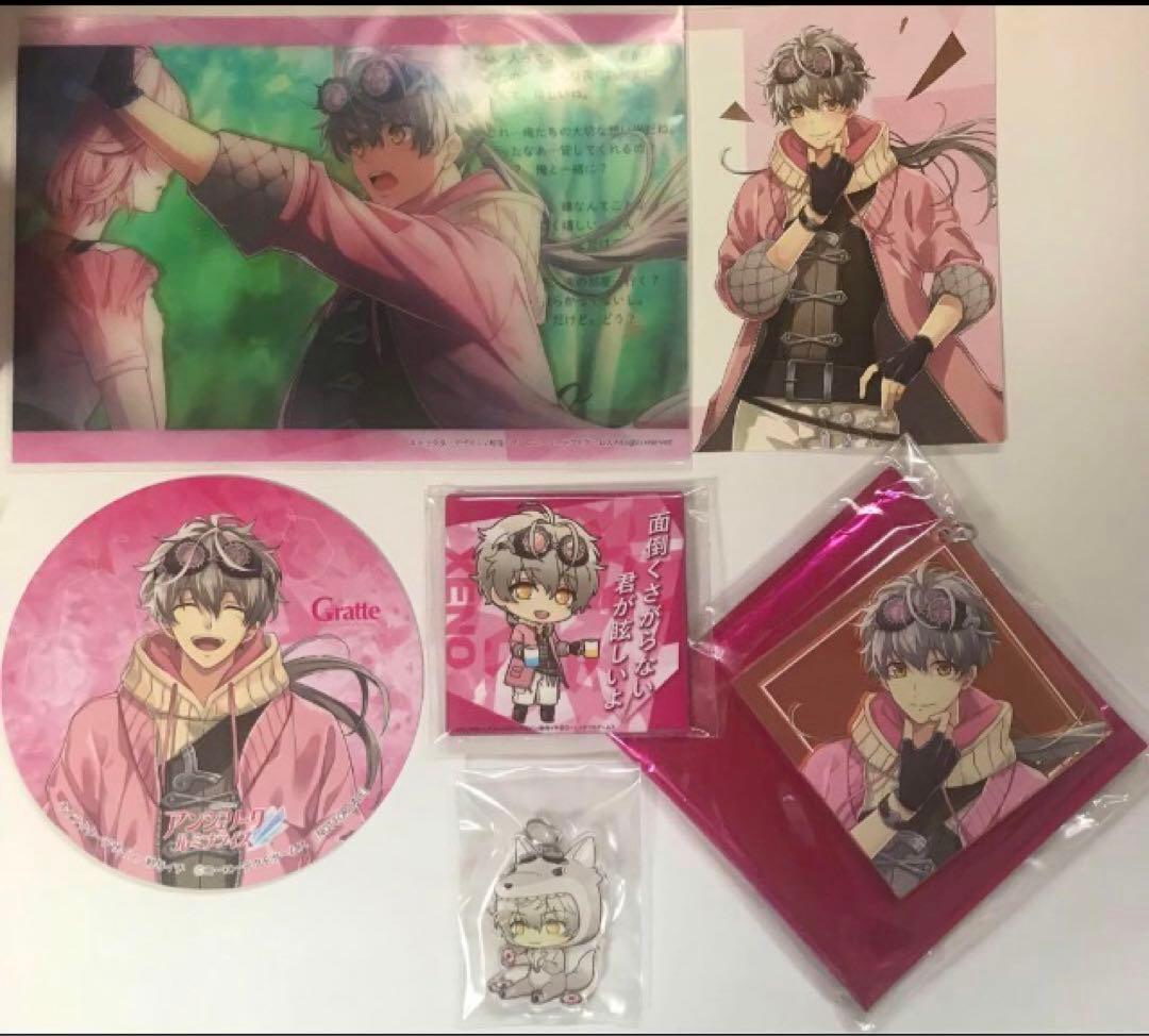 アンジェリーク ルミナライズ グッズ セット