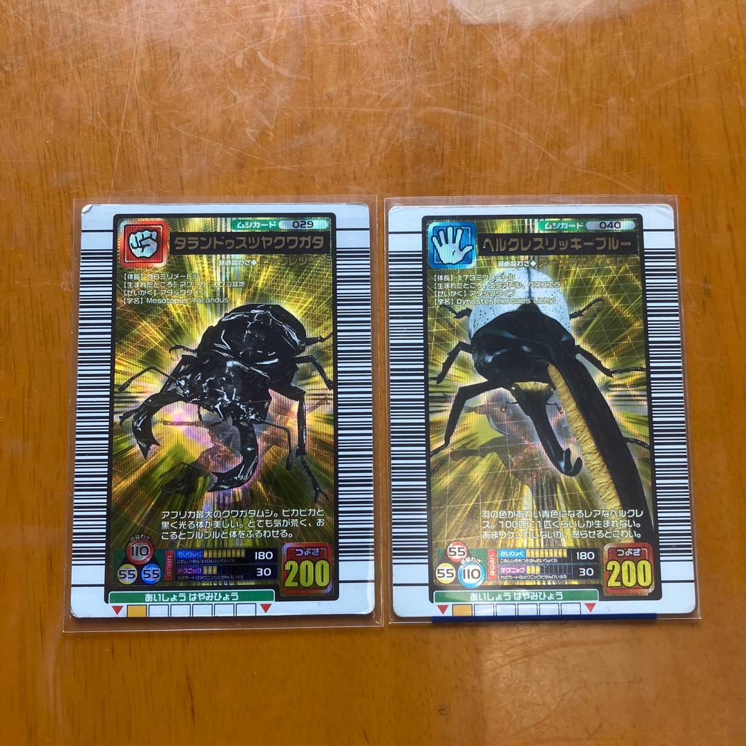 寿*読様 ムシキング　金　つよさ 200 まとめ売り　30枚　おまけ付き