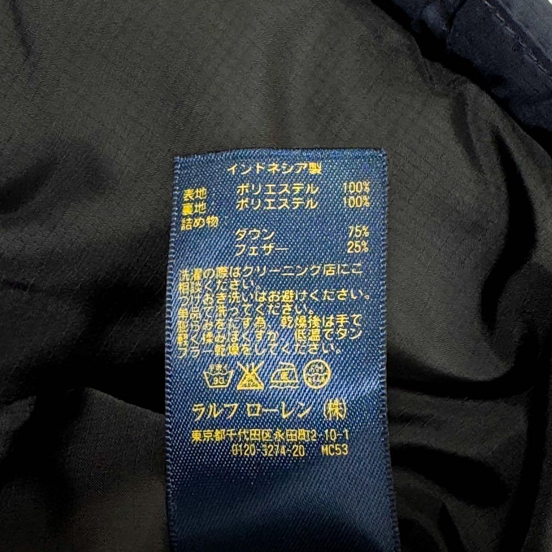 美品 ポロラルフローレン ヌプシ型 ダウンベスト ブラック ネイビー S相当