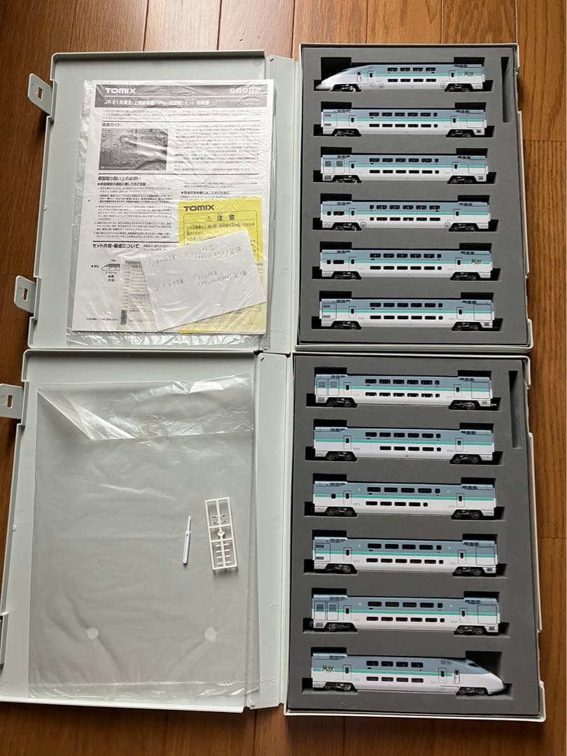 【室内灯つき】トミックス 〈98982〉Ｅ１系東北・上越新幹線(Ｍａｘ・旧塗装)