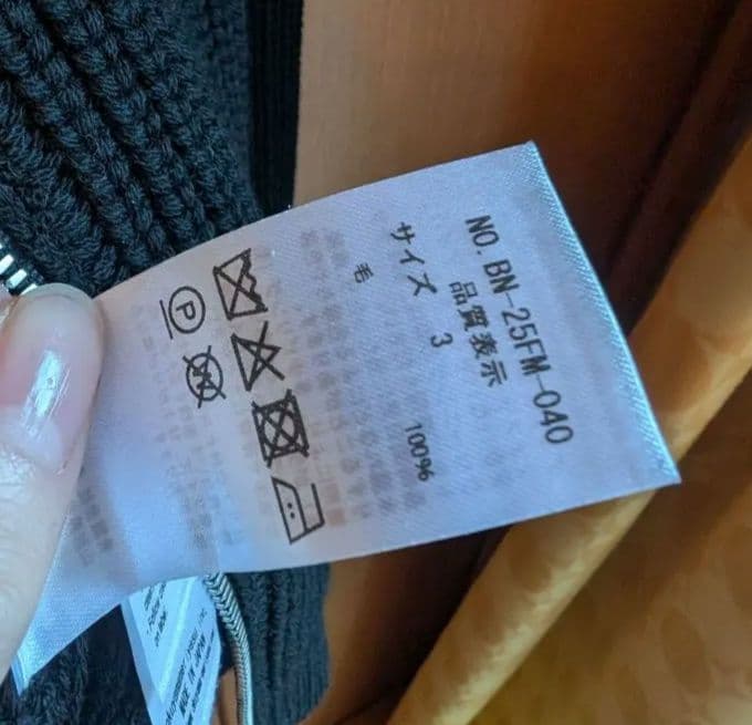 BATONER ドライバーズニット 25AW サイズ3 美品