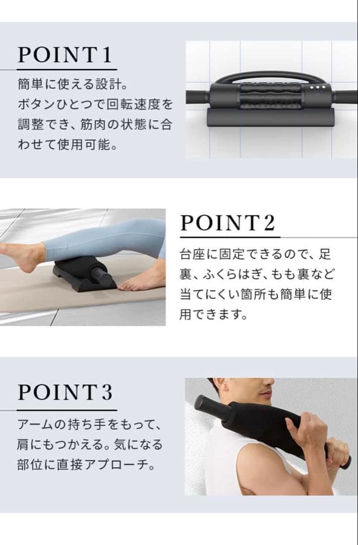 EXTRA RELEASE 筋膜 リリース GACKT プロデュース