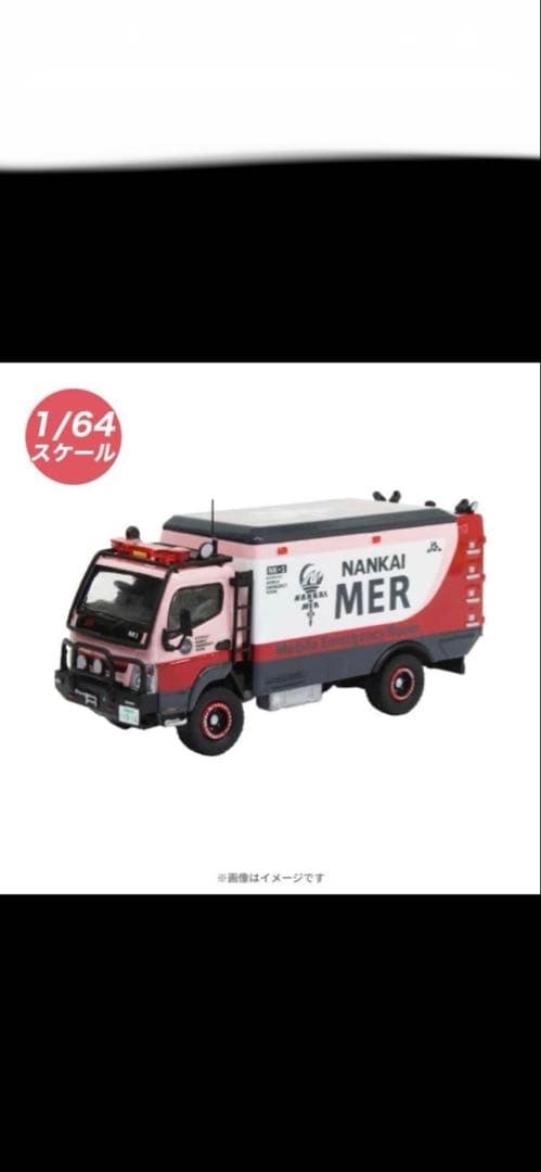 TOKYOMERのNK1です