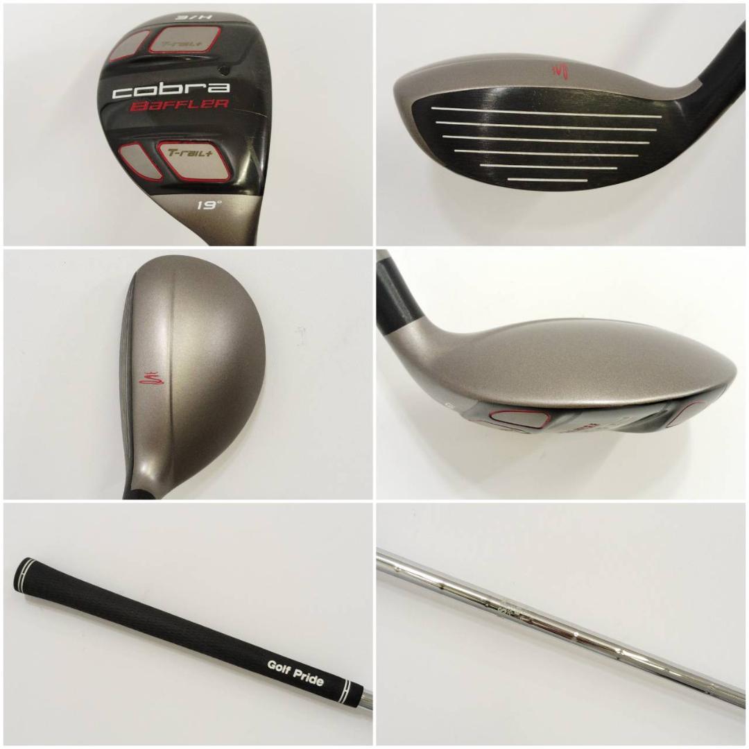 メンズ右利き初心者用　コブラ　cobra　ゴルフクラブセット　K-2033