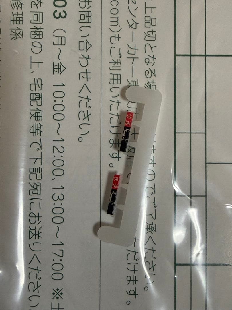 KATO 10-1340 E233系 南武線 6両セット