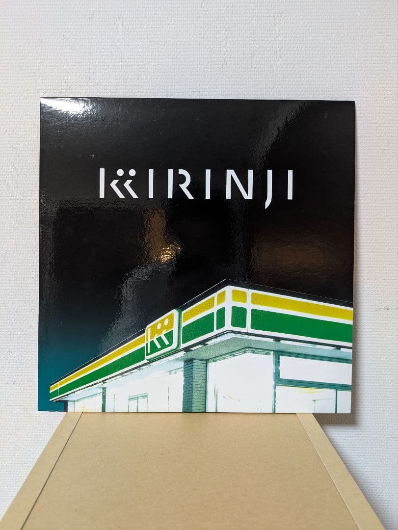 キリンジ KIRINJI スウィートソウルep レコード UPJY-9071