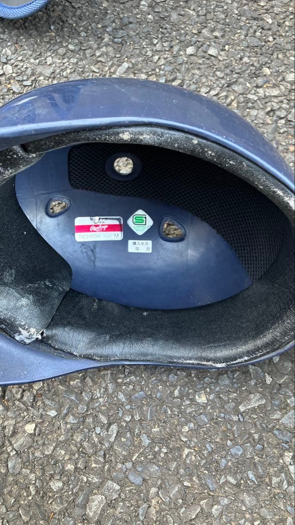 ハヤケヤマ　キャッチャー防具セット　大人用　一式　他メーカ混在　中古