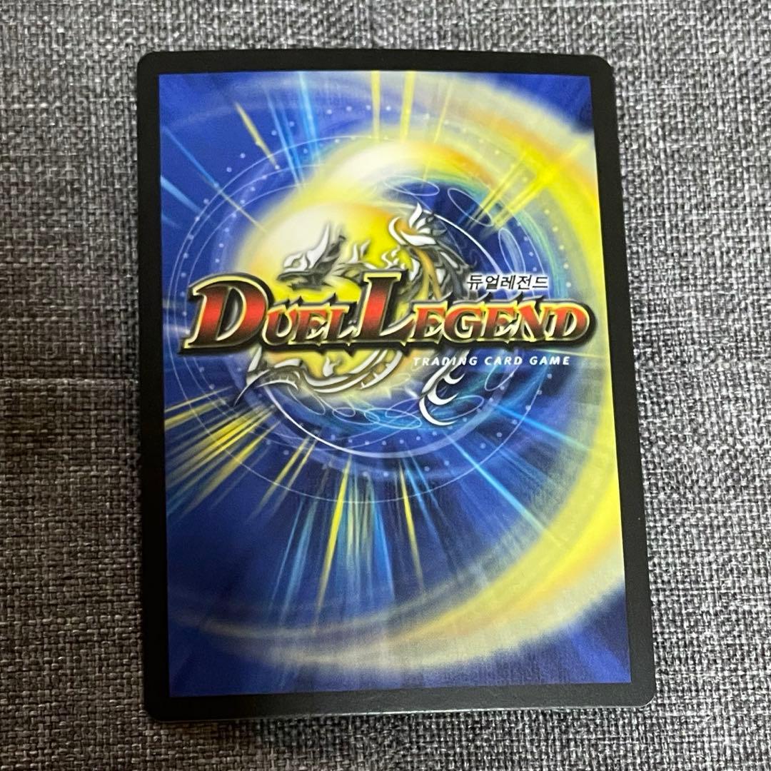 デュエマ 轟火シシガミグレンオー 韓国語 ワンオーナー