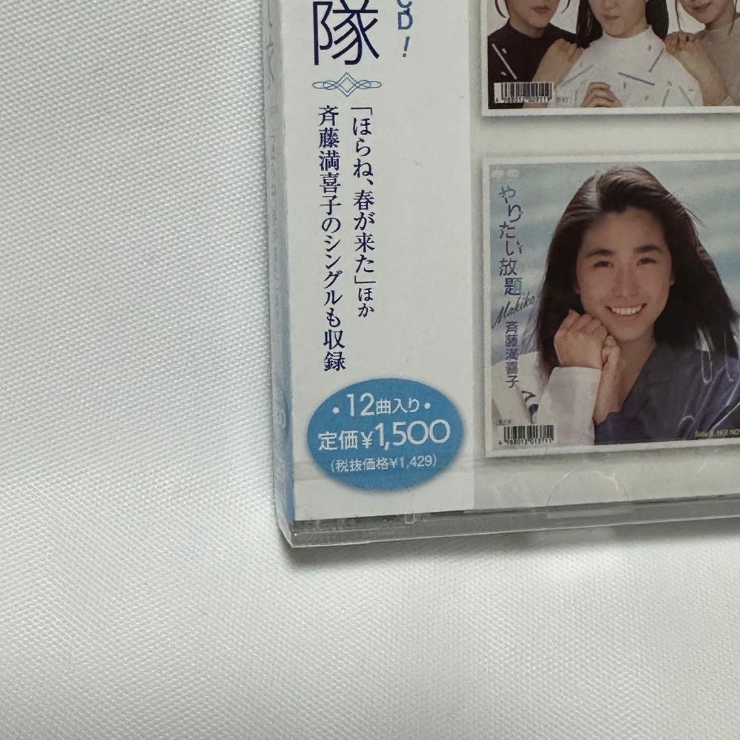 うしろ髪ひかれ隊/Myこれ!Lite うしろ髪ひかれ隊/CD