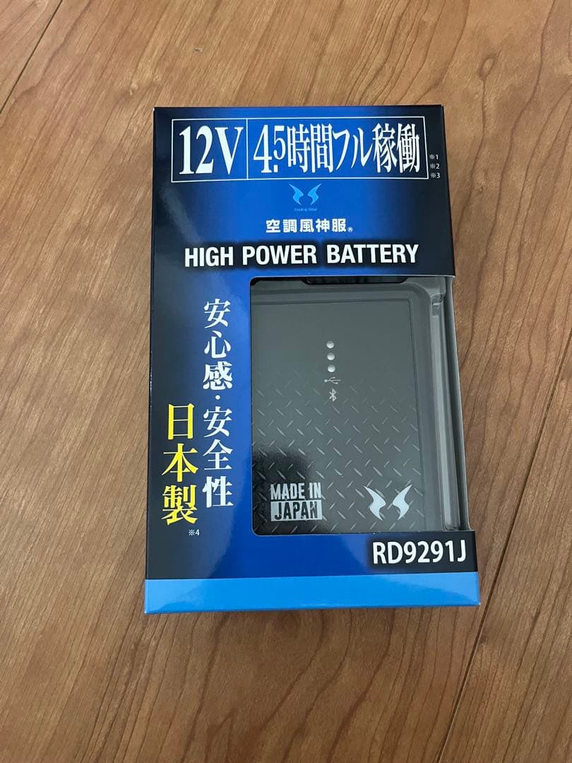 サンエス 空調風神服 2025年版バッテリー RD9291J