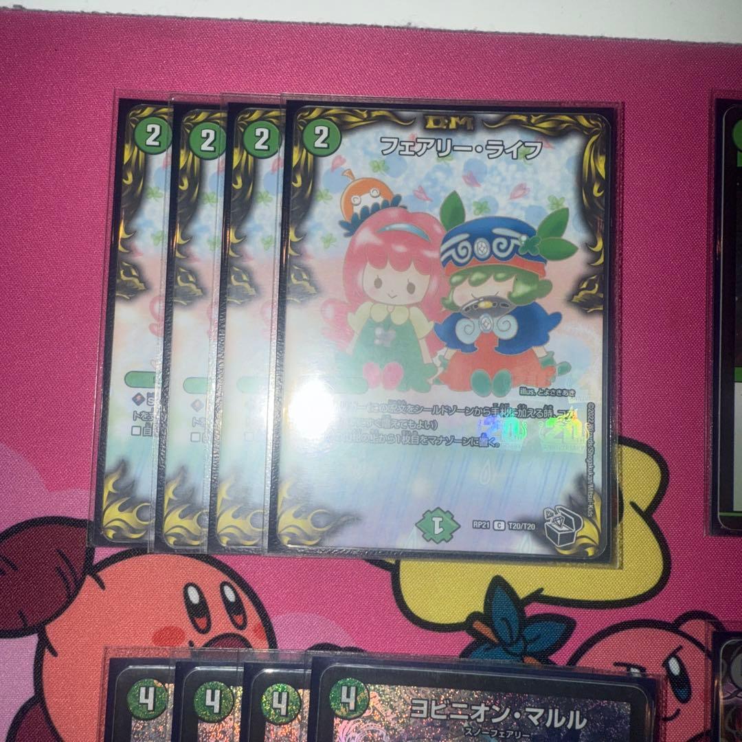 アナカラーマルル デッキパーツ36枚