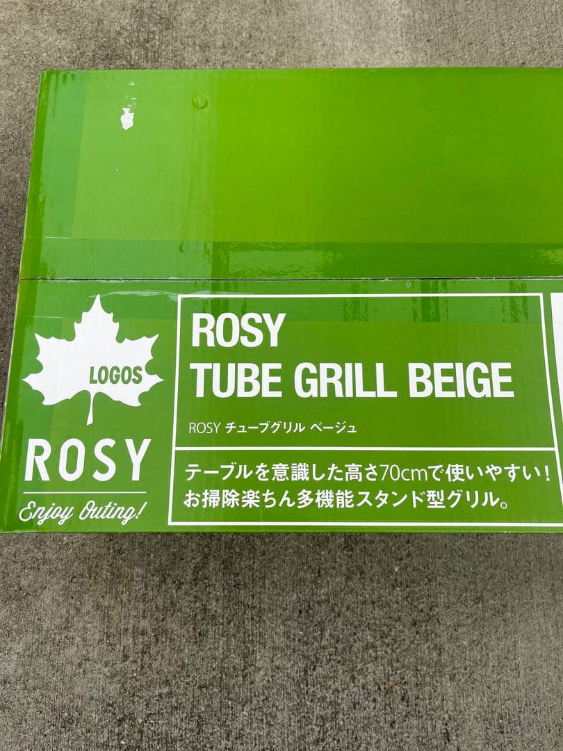 LOGOS ROSY TUBE GRILL BEIGE ロゴス チューブグリル
