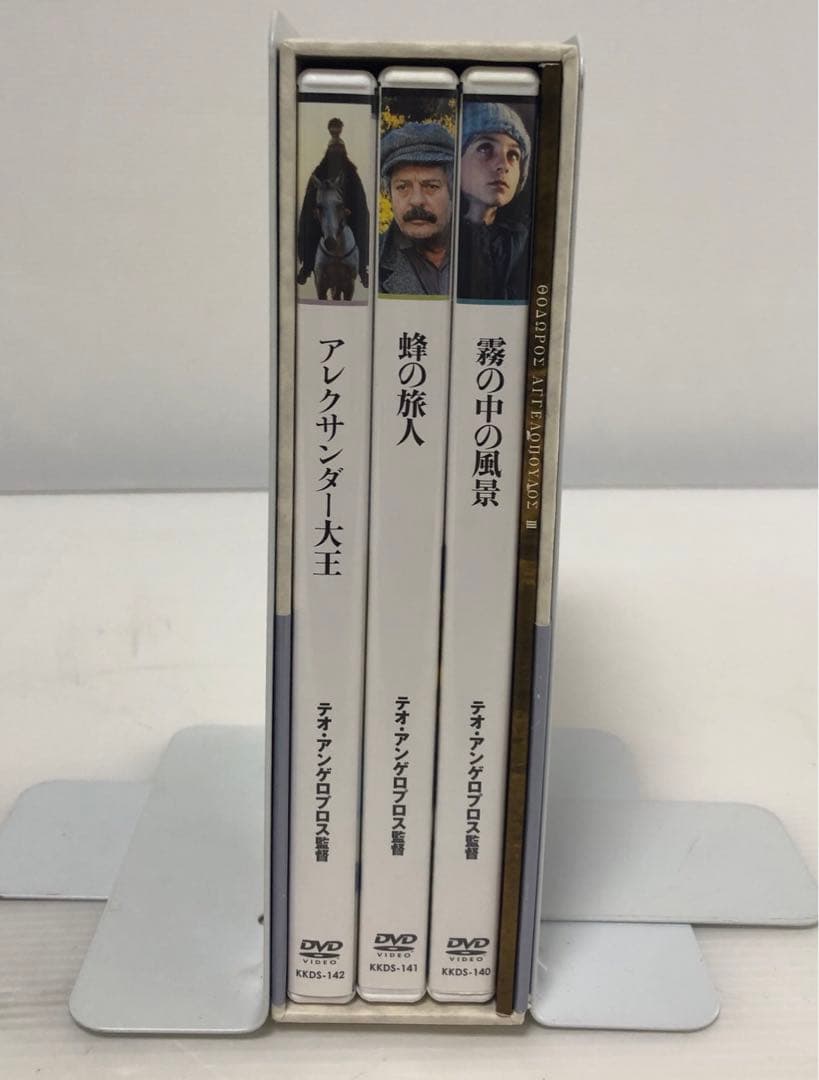 ◆テオ・アンゲロプロス全集 Ⅲ 時空を超える旅〈4枚組〉 DVD