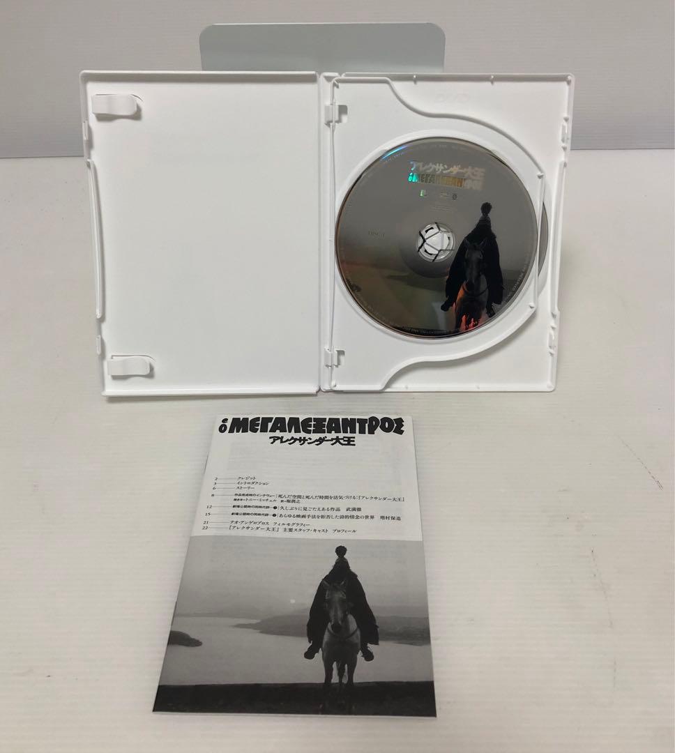 ◆テオ・アンゲロプロス全集 Ⅲ 時空を超える旅〈4枚組〉 DVD