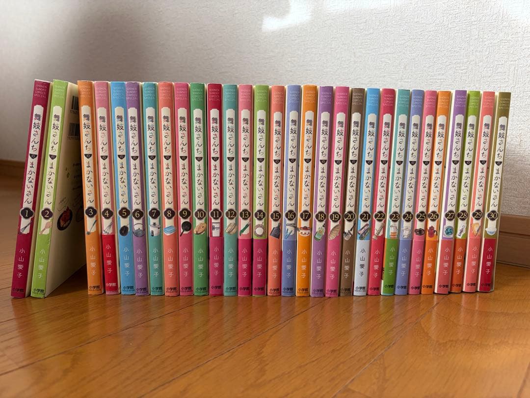 舞妓さんちのまかないさん 全巻セット