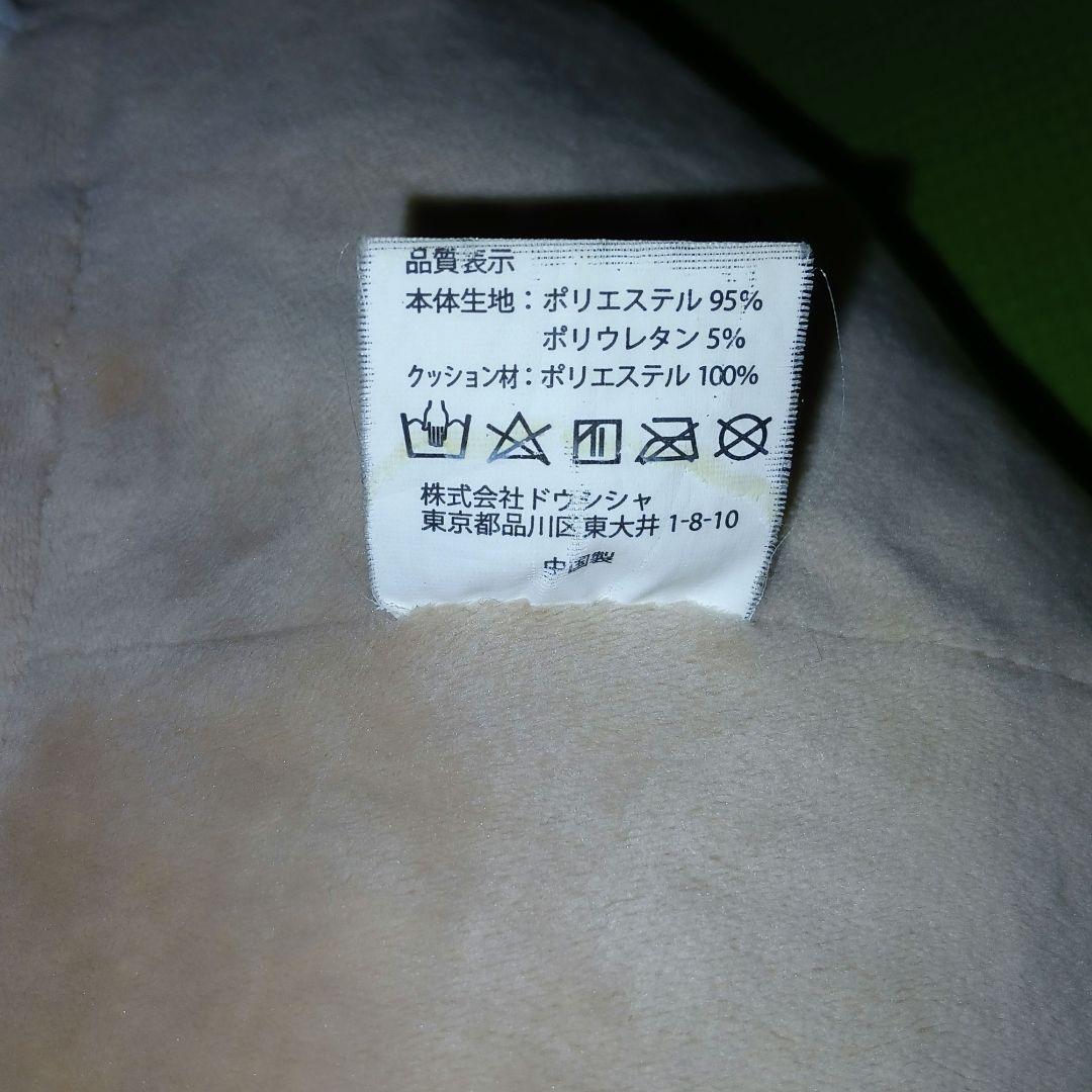 だるいぬ団　にゃもち　二代目ボス　ぬいぐるみ　ドウシシャ　ベージュ　大きめ