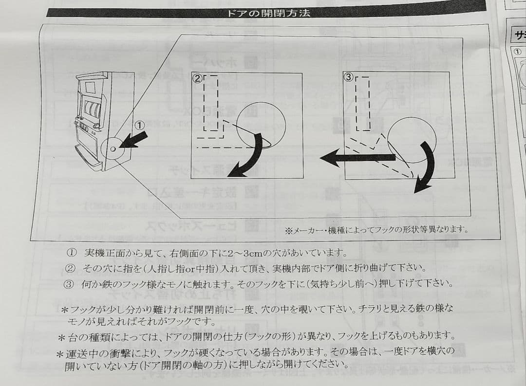 【匿名送料込】キングパルサーエース　実機