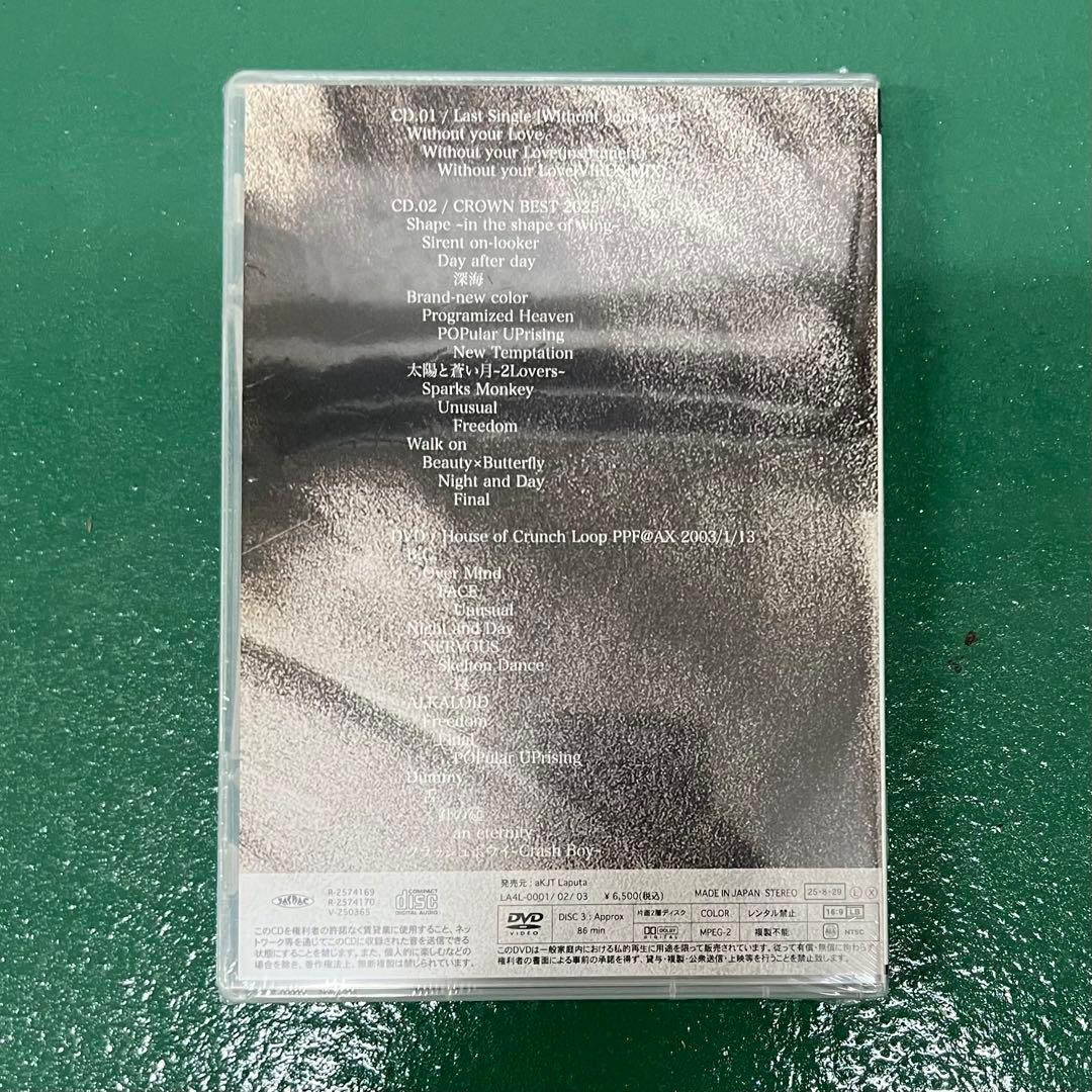 Laputa Without your Love CD DVD 3枚組