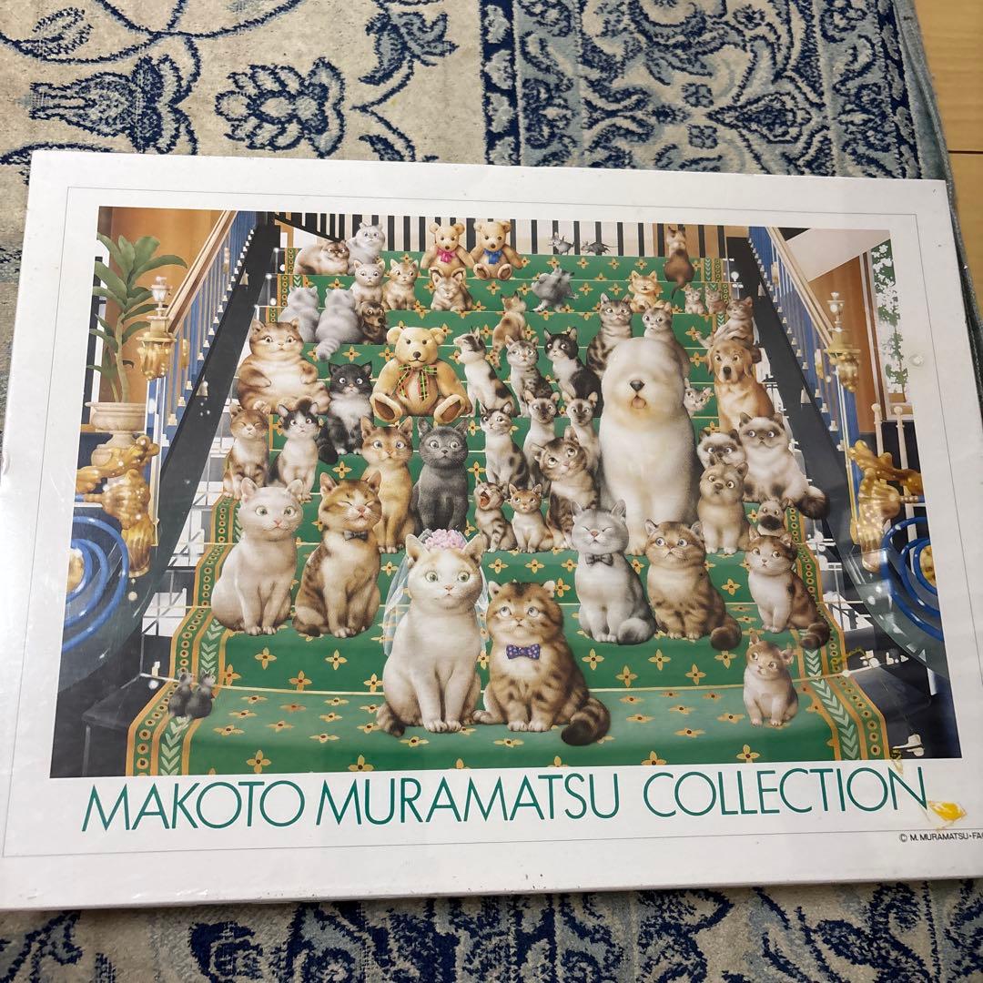 MAKOTO MURAMATSU 村松　誠 ジグソーパズル　2000ピース