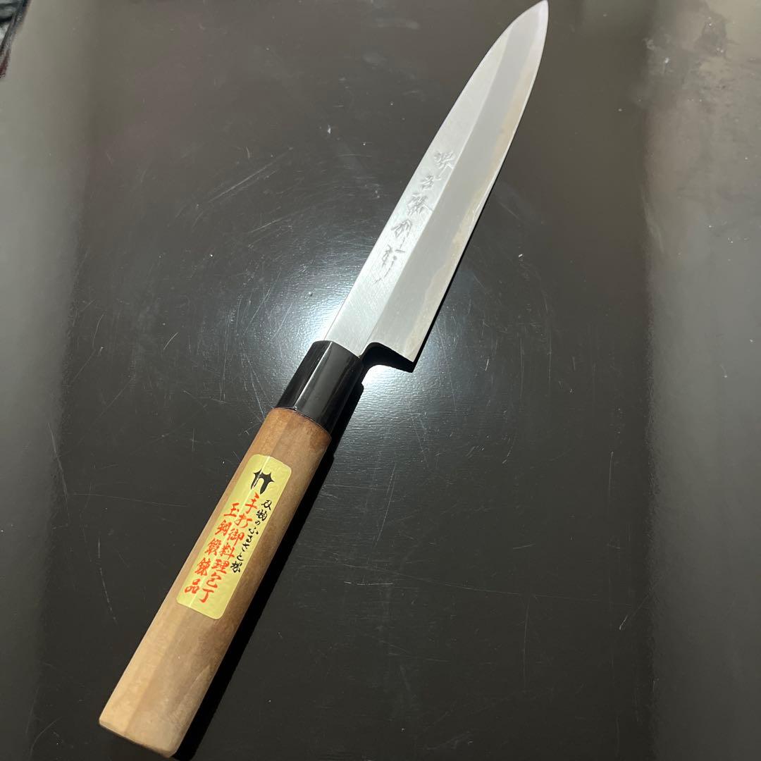 堺の包丁　玉鋼鍛造品　柳刃