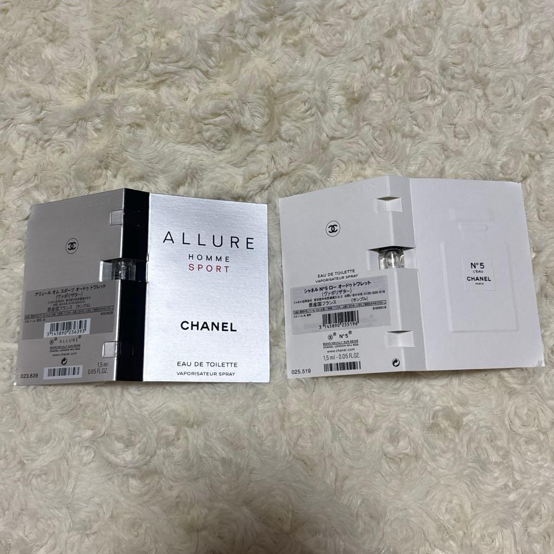 【再値下げ】新品・未使用　CHANEL チャンスオータンドゥル　セット