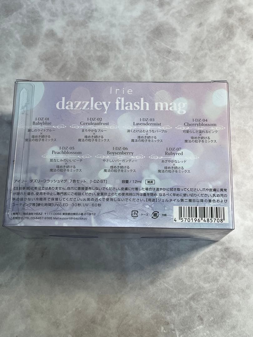 新品Irie ジェルネイルカラー 7本セット dazzley flash mag