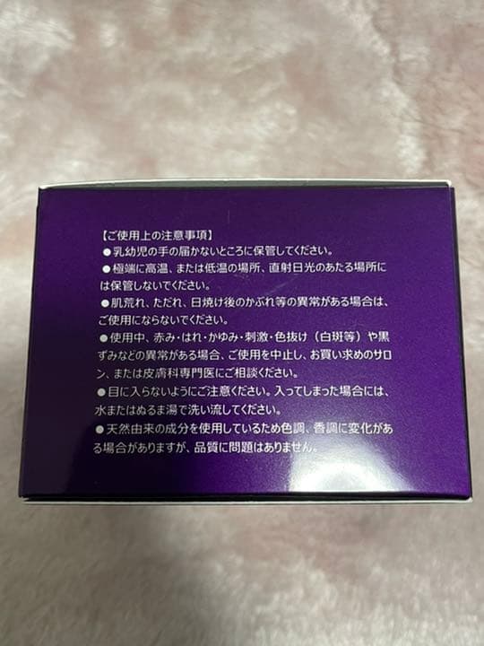 新品未開封 たかの友梨 エステファクト ジュエリーパクト ファンデーション12g