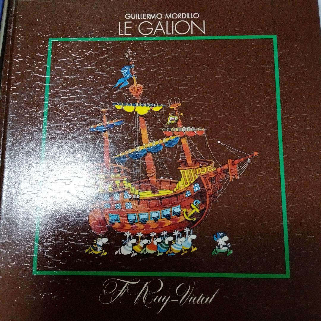 ギレルモ・マルディロ　３点　イラスト　グラフィックアート　ヴィンテージ絵本