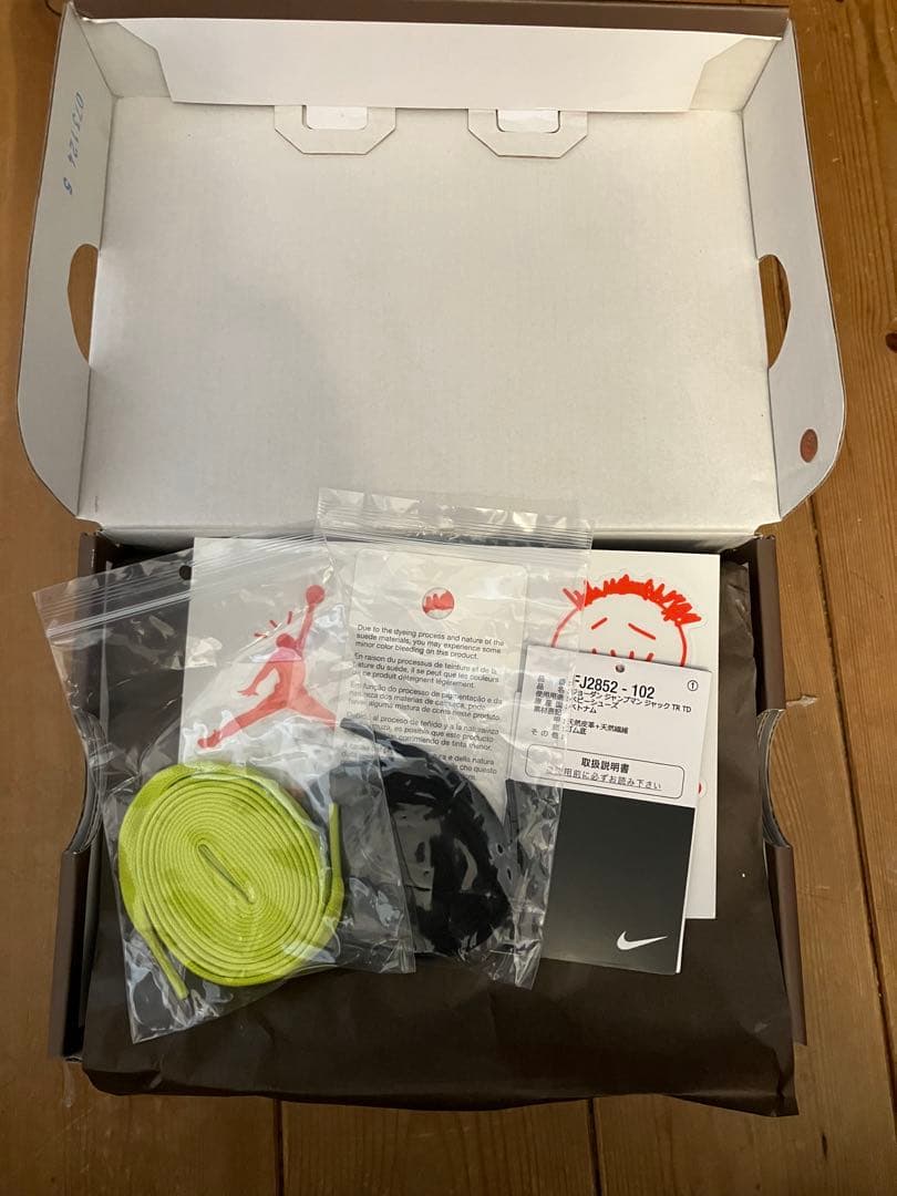 スニーカー Travis Scott Nike Jumpman Jack Bright