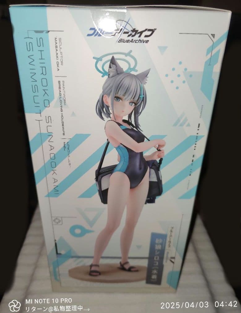 グッドスマイルカンパニー ブルーアーカイブ 砂狼シロコ 水着 フィギュア 未開封