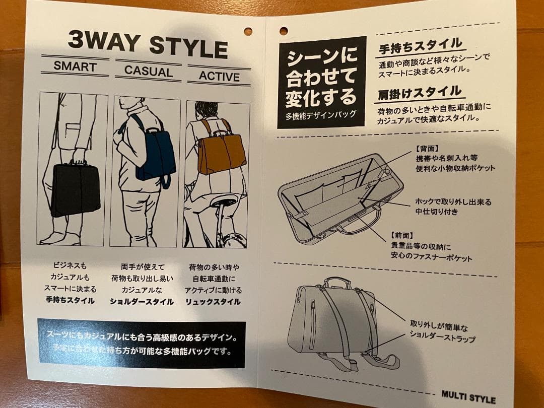 EVERWIN　レザー製３WAYダレスバック（豊岡製）