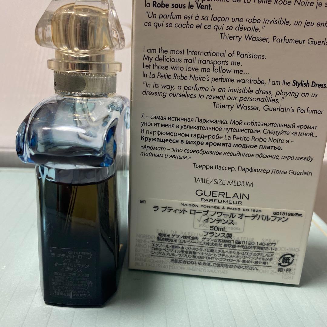 【希少】ゲラン ラ プティット ローブ ノワール インテンス 50ml 香水
