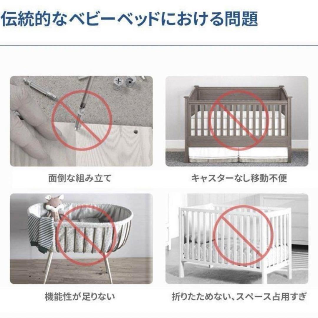 【ちょこ】グレー ベビーベッド 6段階高さ調整