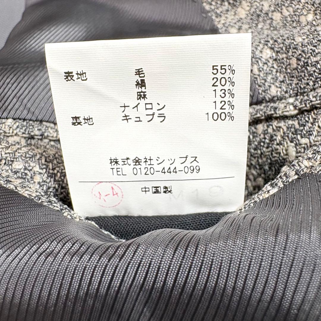 シップス ロロピアーナ シルク リネンツイード テーラードジャケット グレー44
