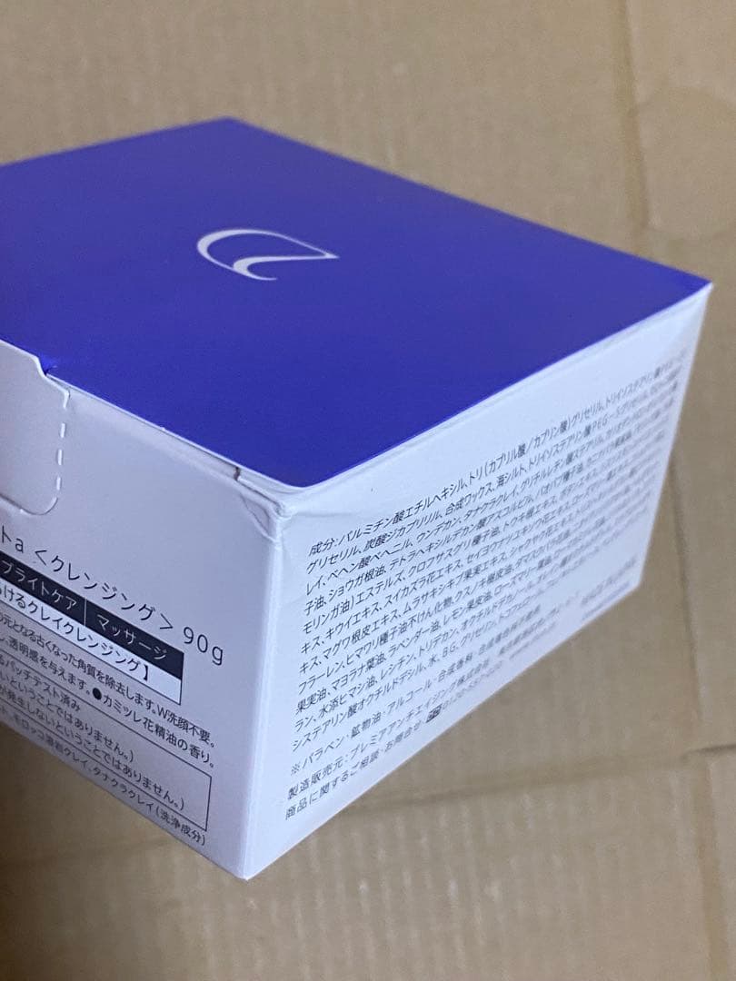 DUO クレンジングバーム　ホワイト　90g 3個