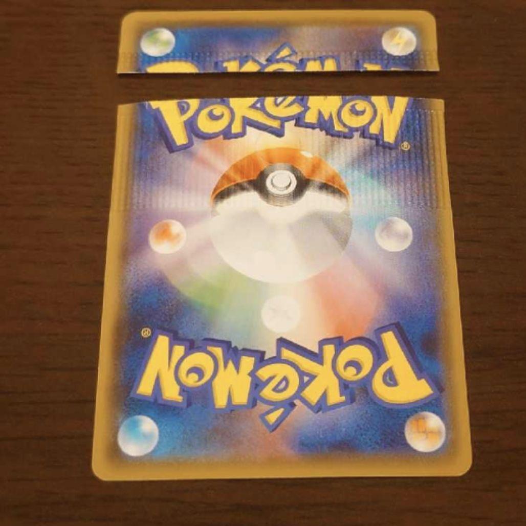 25th 基本炎エネルギー エラーカード